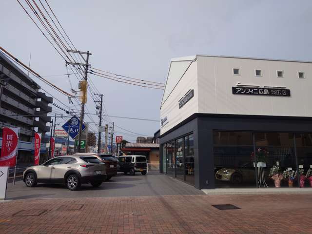 アンフィニ広島 呉広店