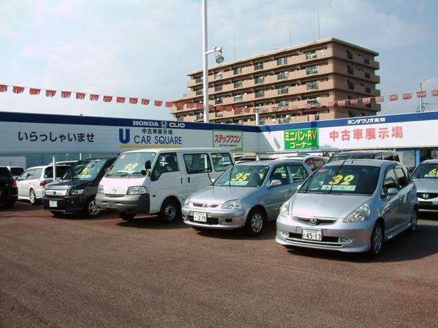 Honda Cars 中央高知 南国バイパス店