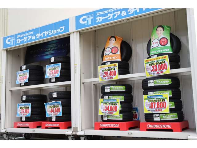 三栄自動車リース(株)