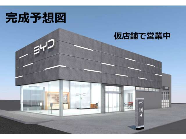 BYD AUTO 和歌山
