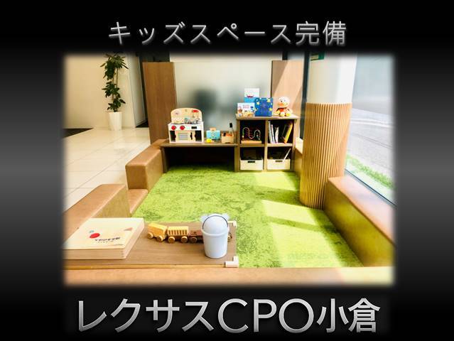 レクサスCPO小倉