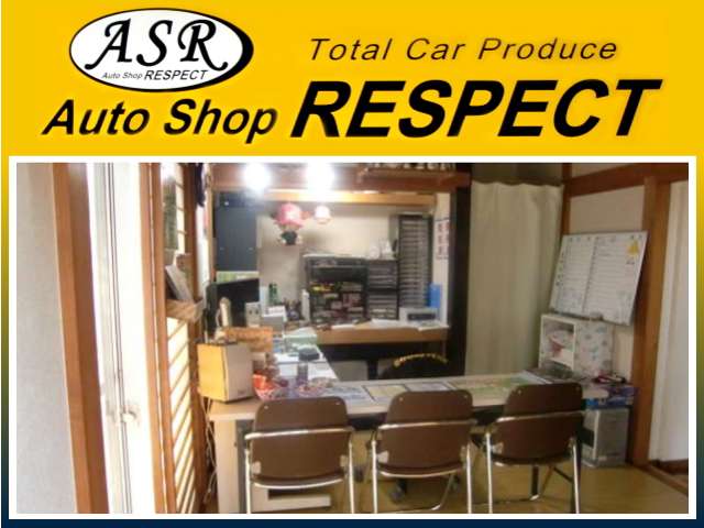 オートショップ リスペクト