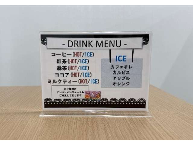 大分ダイハツ販売株式会社 杵築店