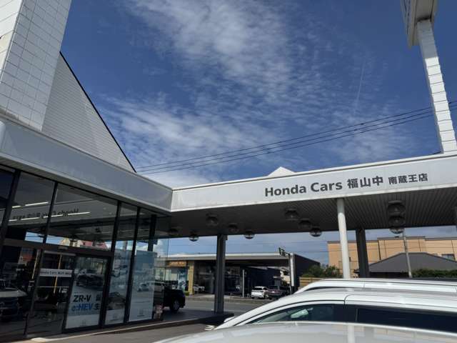 Honda Cars福山中 南蔵王店