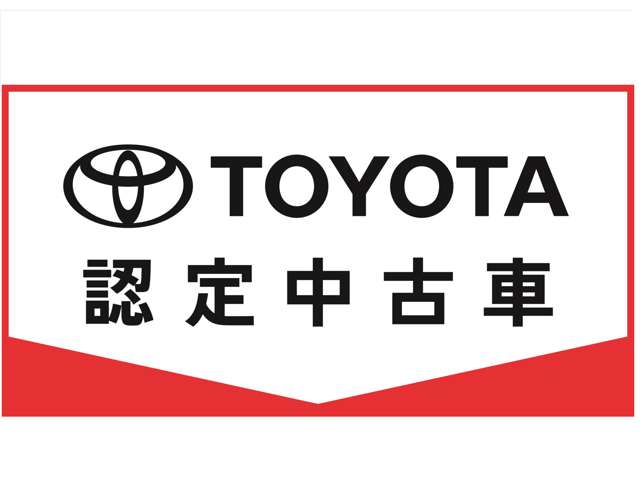 兵庫トヨタ自動車 マイカーランド藤原台