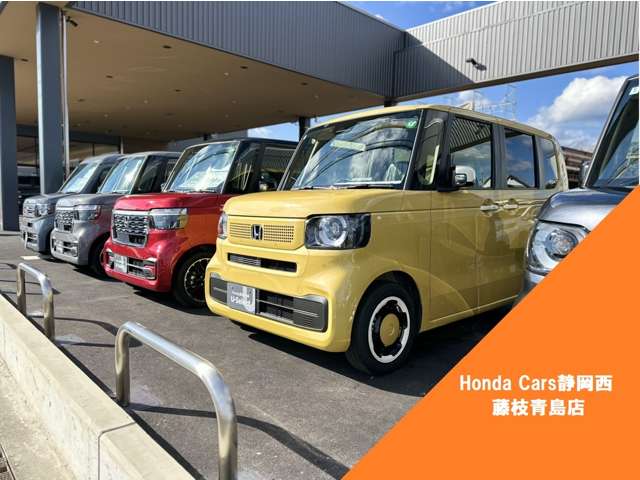 ホンダカーズ静岡西 藤枝青島店