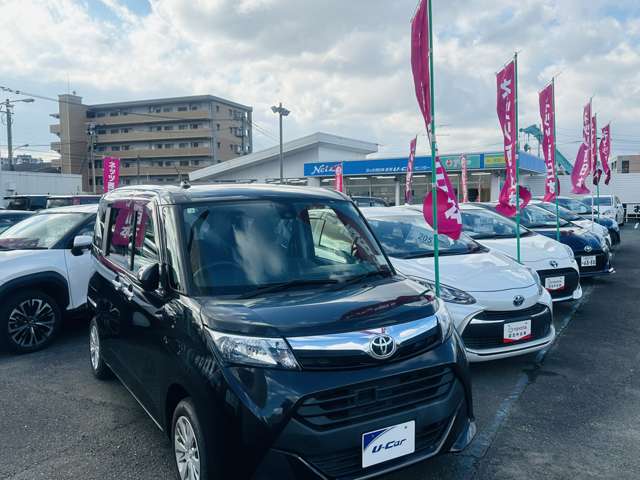 ネッツトヨタ西日本 麦野U-Carセンター