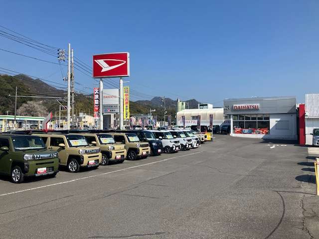 ダイハツ広島販売 大竹店