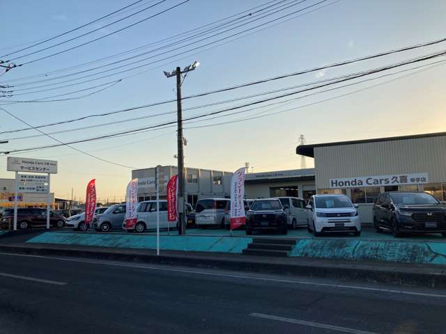 ホンダカーズ久喜 幸手中古車展示場