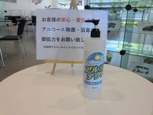 (株)関西マツダ 堺北店