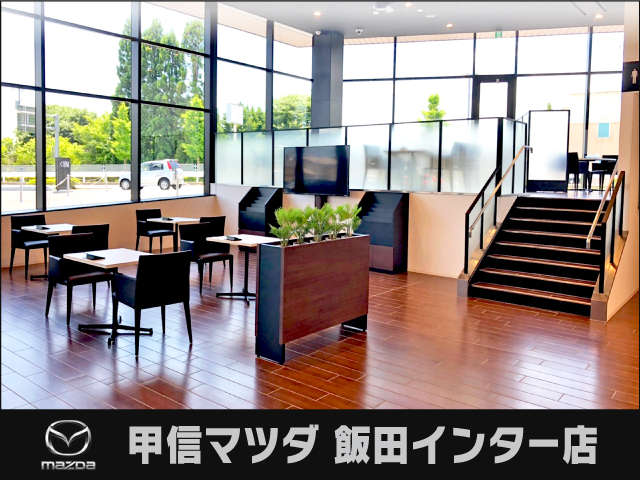 (株)甲信マツダ 飯田インター店