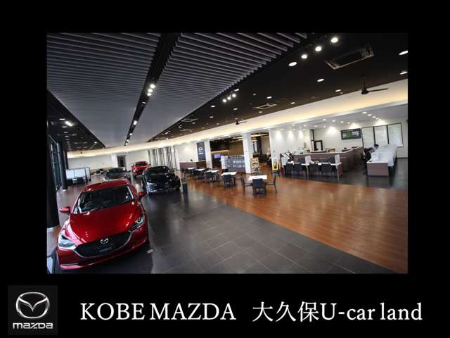 (株)神戸マツダ 大久保ユーカーランド