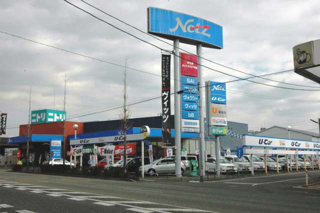 ユナイテッドトヨタ熊本株式会社 ネッツスクエア本店