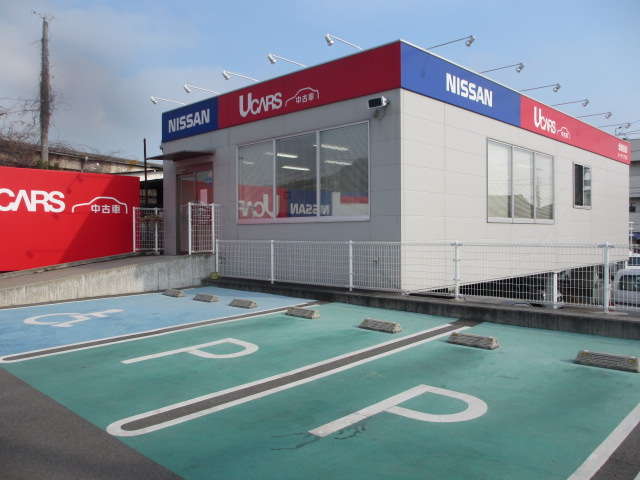 愛媛日産自動車株式会社 カータウン今治