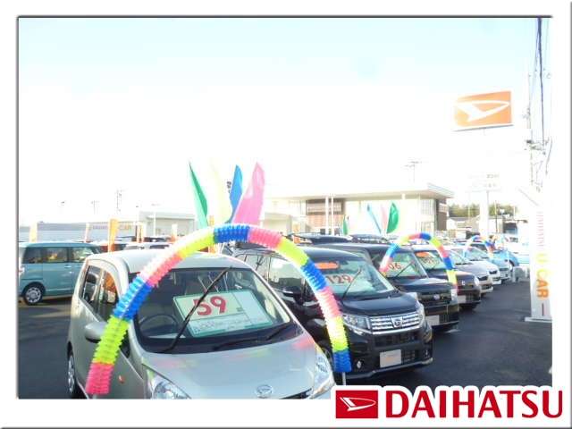 茨城ダイハツ販売株式会社 勝田稲田店