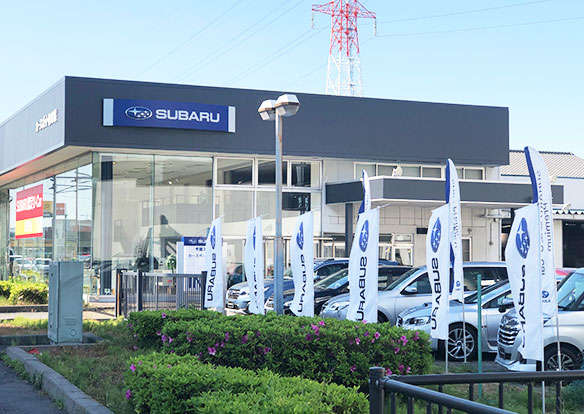 千葉スバル株式会社 北柏店