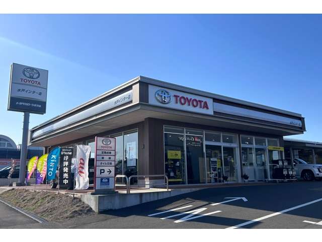 トヨタカローラ新茨城 水戸インター店