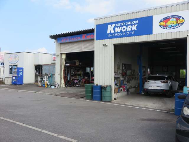 オートサロンKワーク