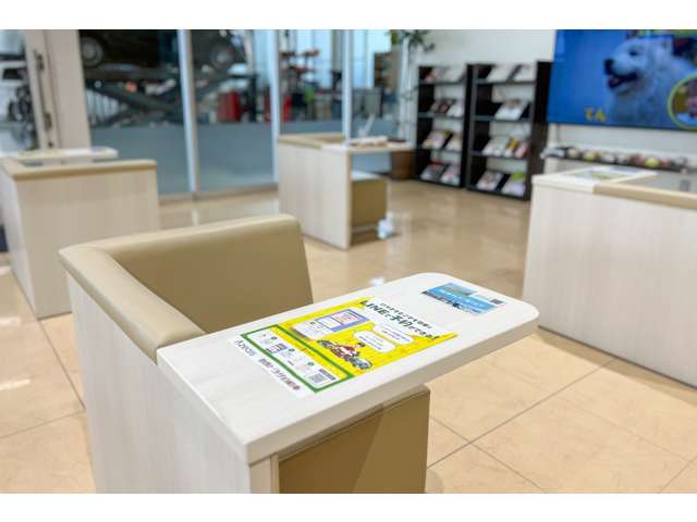 群馬トヨタ自動車 館林インター店