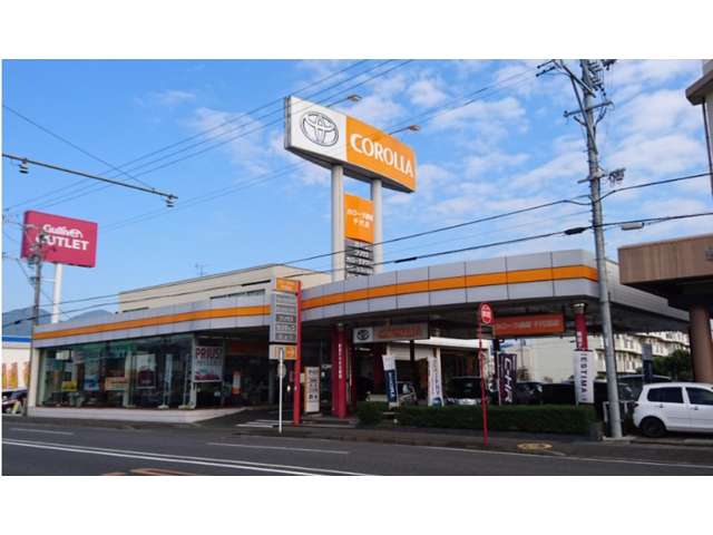 トヨタカローラ静岡(株) 千代田店