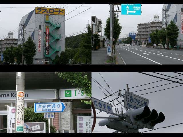ウエインズトヨタ神奈川 WEINS U-Car 港南日野インター