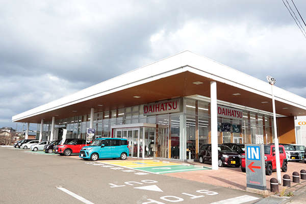 秋田ダイハツ販売 仁井田店