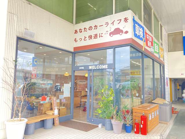 有田石油株式会社