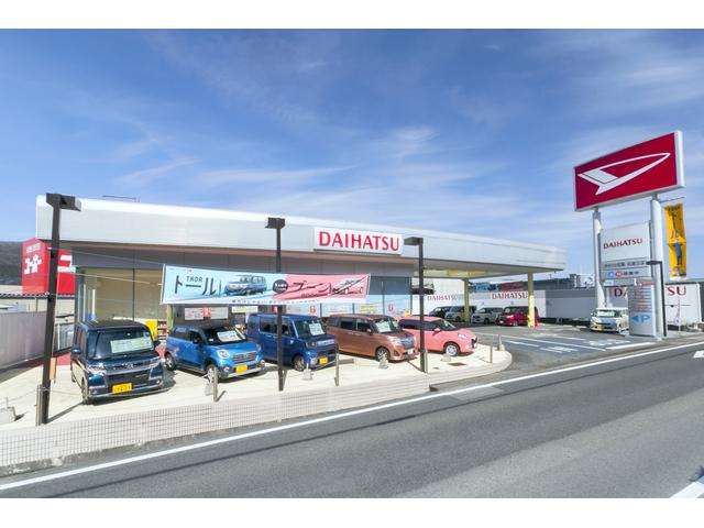 ダイハツ広島販売 広島三次店