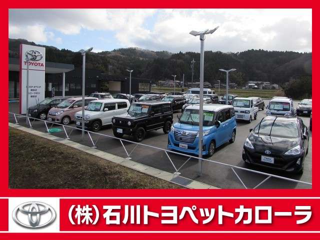 (株)石川トヨペットカローラ 輪島店