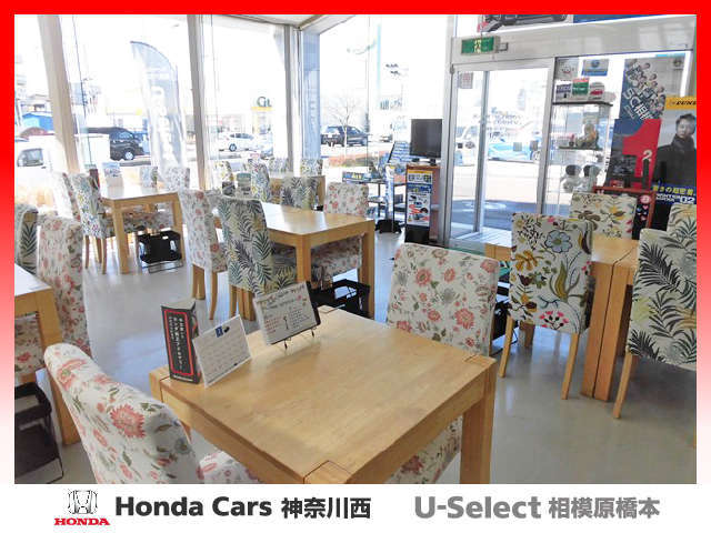 ホンダカーズ神奈川西 U-Select相模原橋本