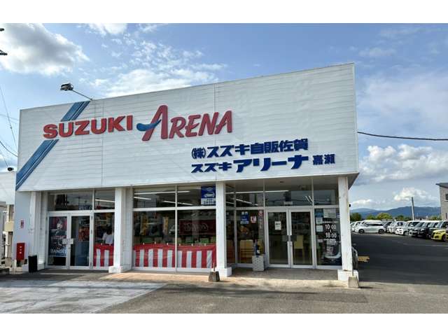スズキ自販佐賀 U’s STATION嘉瀬