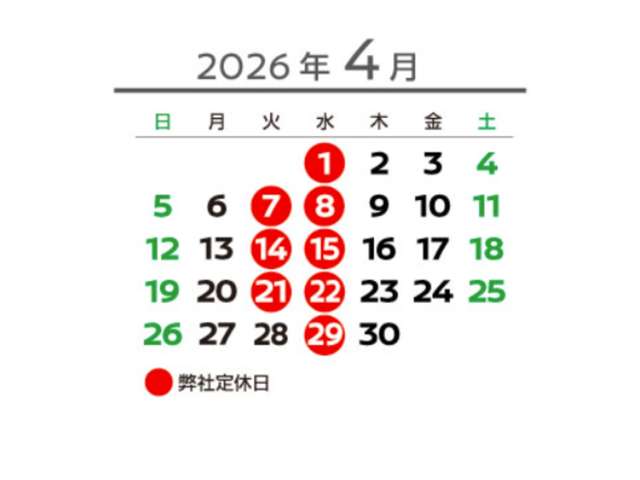 兵庫日産自動車(株) 日産カーパレス相生