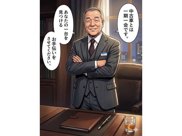 ネッツトヨタ山口 徳山マイカーセンター