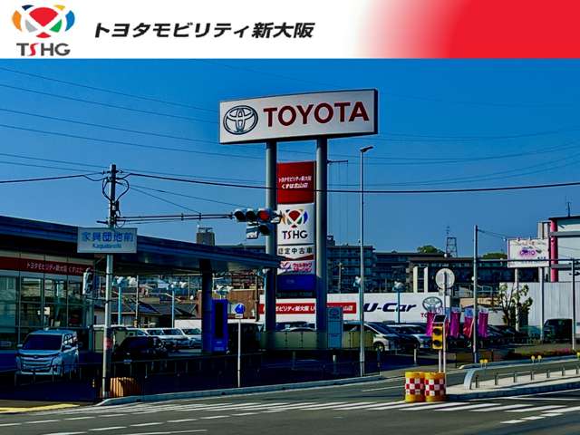 トヨタモビリティ新大阪(株) U-Carくずは北山店