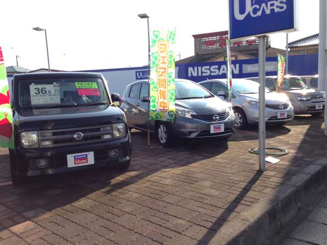 茨城日産自動車 U-Cars古河店