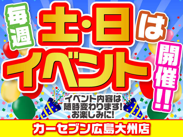 広島マツダ カーセブン広島大州店