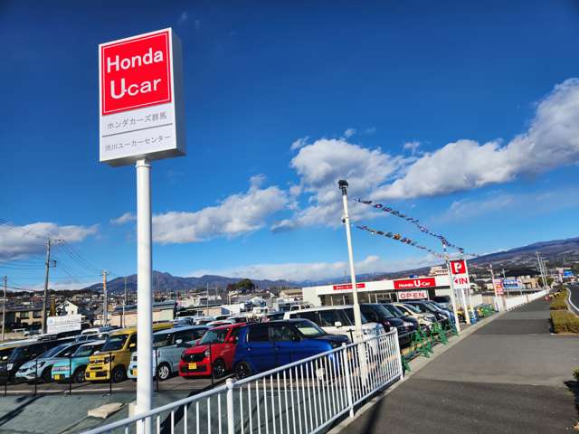 (株)ホンダカーズ群馬 渋川有馬店 渋川ユーカーセンター