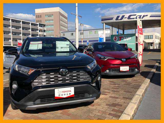 兵庫トヨタ自動車 マイカーランドバル玉津