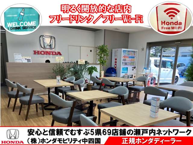 ホンダカーズ広島 U-select舟入