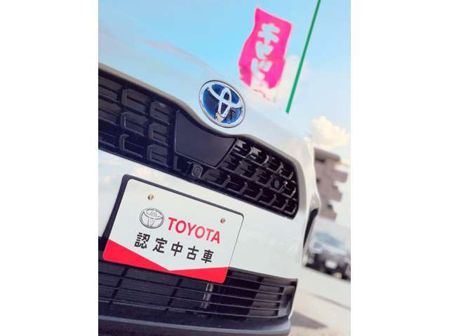 ネッツトヨタ西日本 麦野U-Carセンター