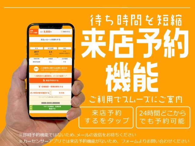 東海マツダ販売(株) 市橋ユーカーランド