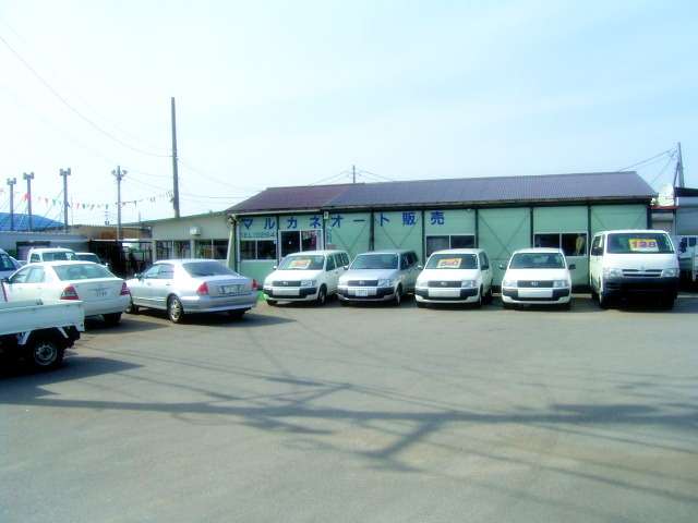 マルカネオート販売