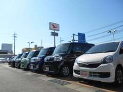 京都ダイハツ販売(株) U-CAR伏見