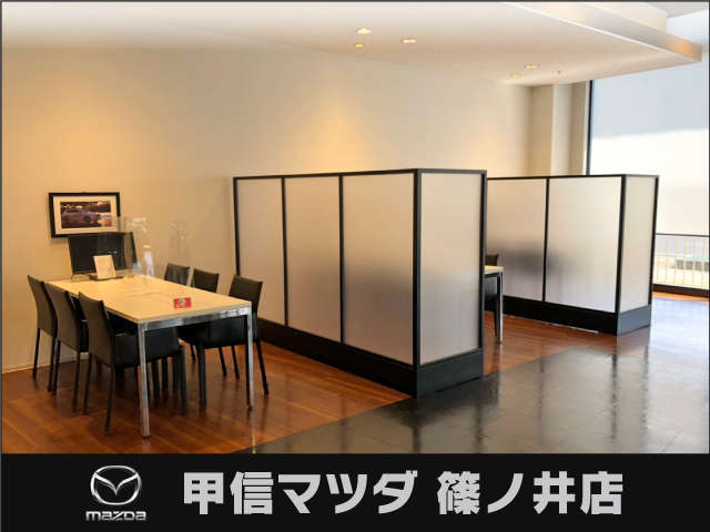 (株)甲信マツダ 篠ノ井店