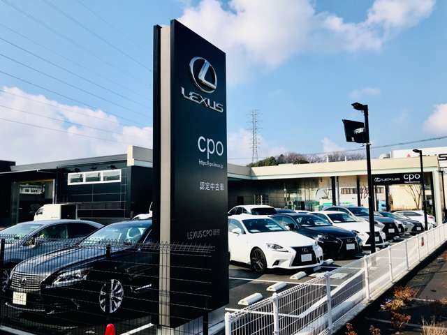 レクサスCPO新座