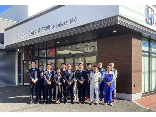ホンダカーズ東京中央 U-Select保谷