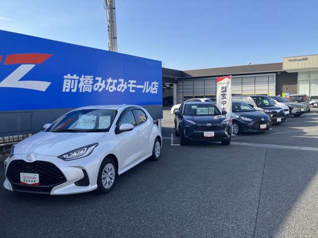 ネッツトヨタ群馬 前橋みなみモール店