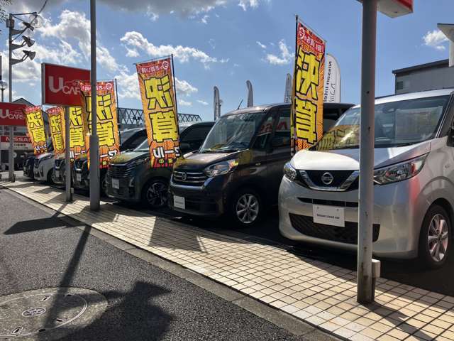 日産東京販売 ピーズステージ成城