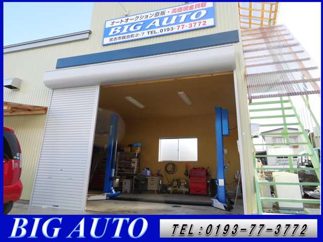 合同会社ビックオート