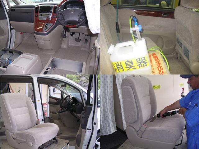 ネッツトヨタ静浜(株) 葵町店